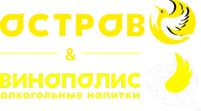 Остров чистоты и вкуса