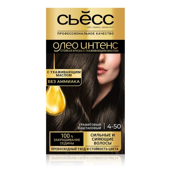 Краска стойкая для волос SYOSS OLEO INTENSE 4-50 Графитовый каштановый, 115 мл