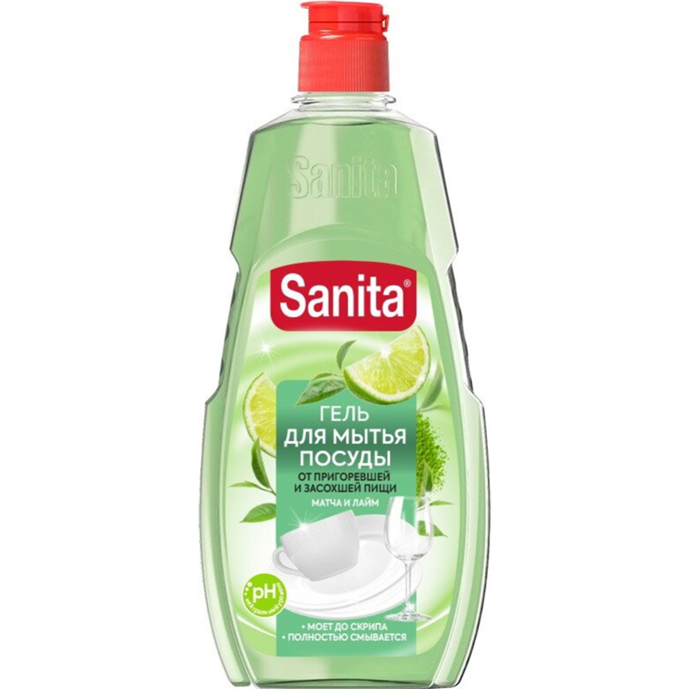 Sanita Гель для мытья посуды Матча и лайм 450 мл