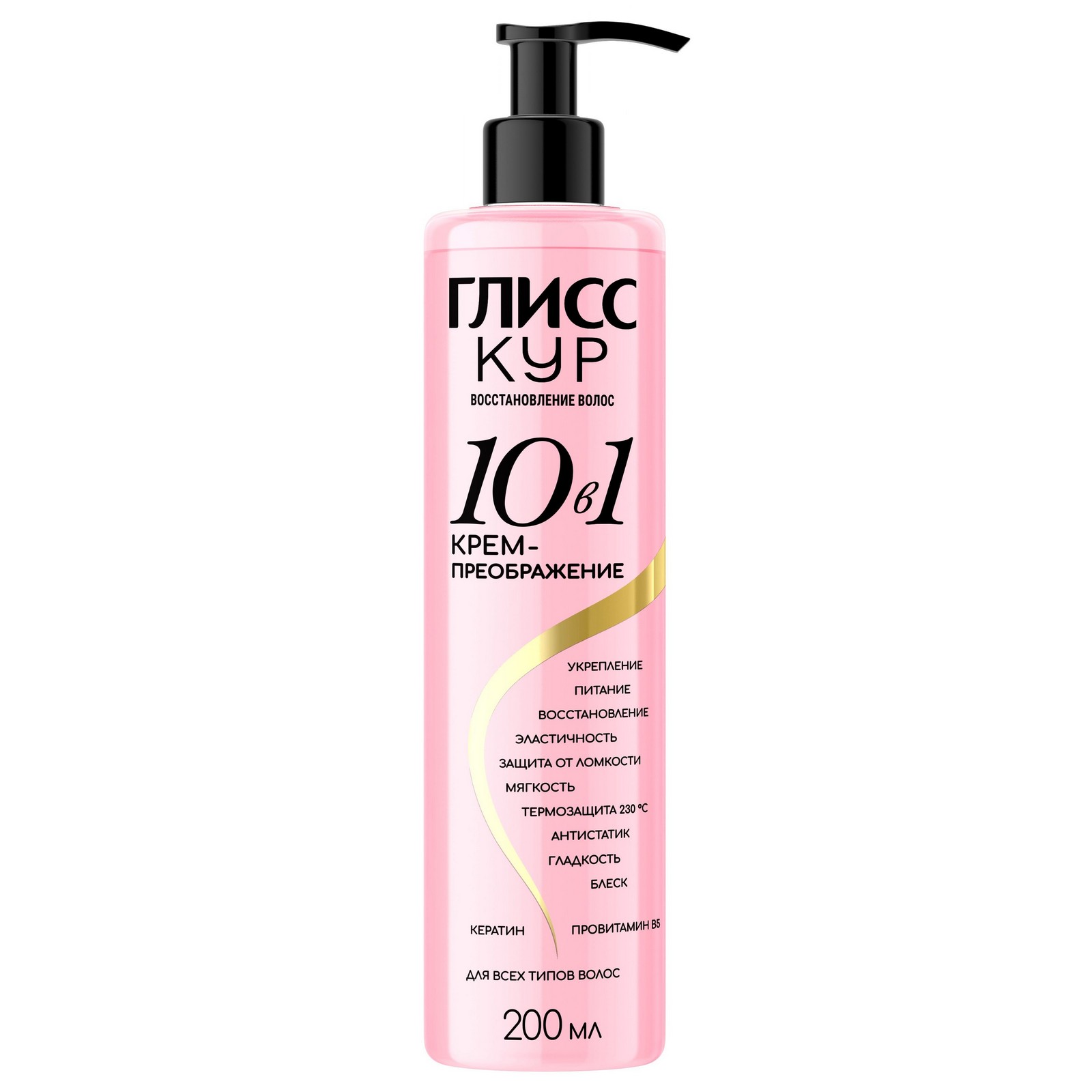Gliss kur Крем-преображение 10в1, 200мл