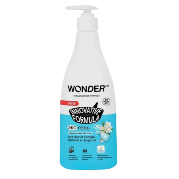 WONDER LAB Экогель для мытья посуды, овощей и фруктов (нейтральный) 0,55 л
