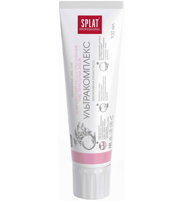 Зубная паста SPLAT Proffesional Ультракомплекс, 100 мл