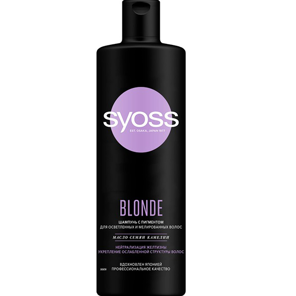 Шампунь SYOSS BLONDE, 450 мл