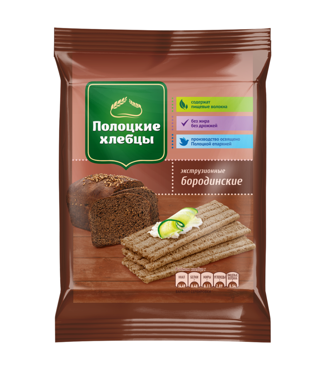 Хлебцы Полоцкие экструзионные Бородинские новые, 80 г
