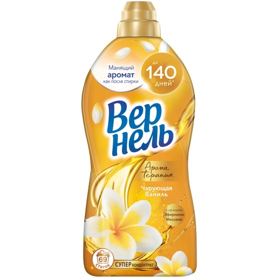 Кондиционер для белья Vernel Ароматерапия Чарующая Ваниль концентрированный, 1.74 л