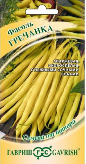 Фасоль Гречанка, кустовая, желтая, 5 г автор. 