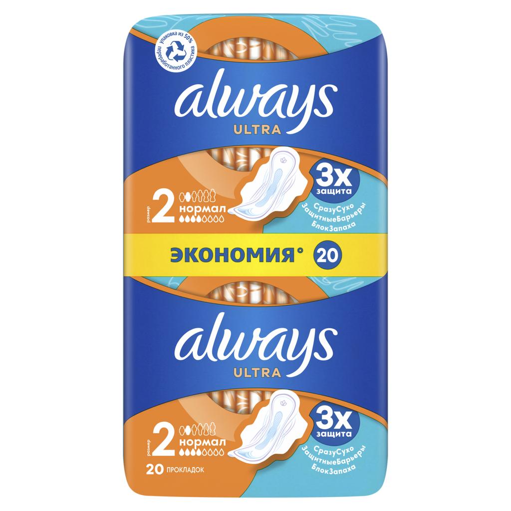 Прокладки гигиенические Always Ultra Нормал 2 размер, 20 шт