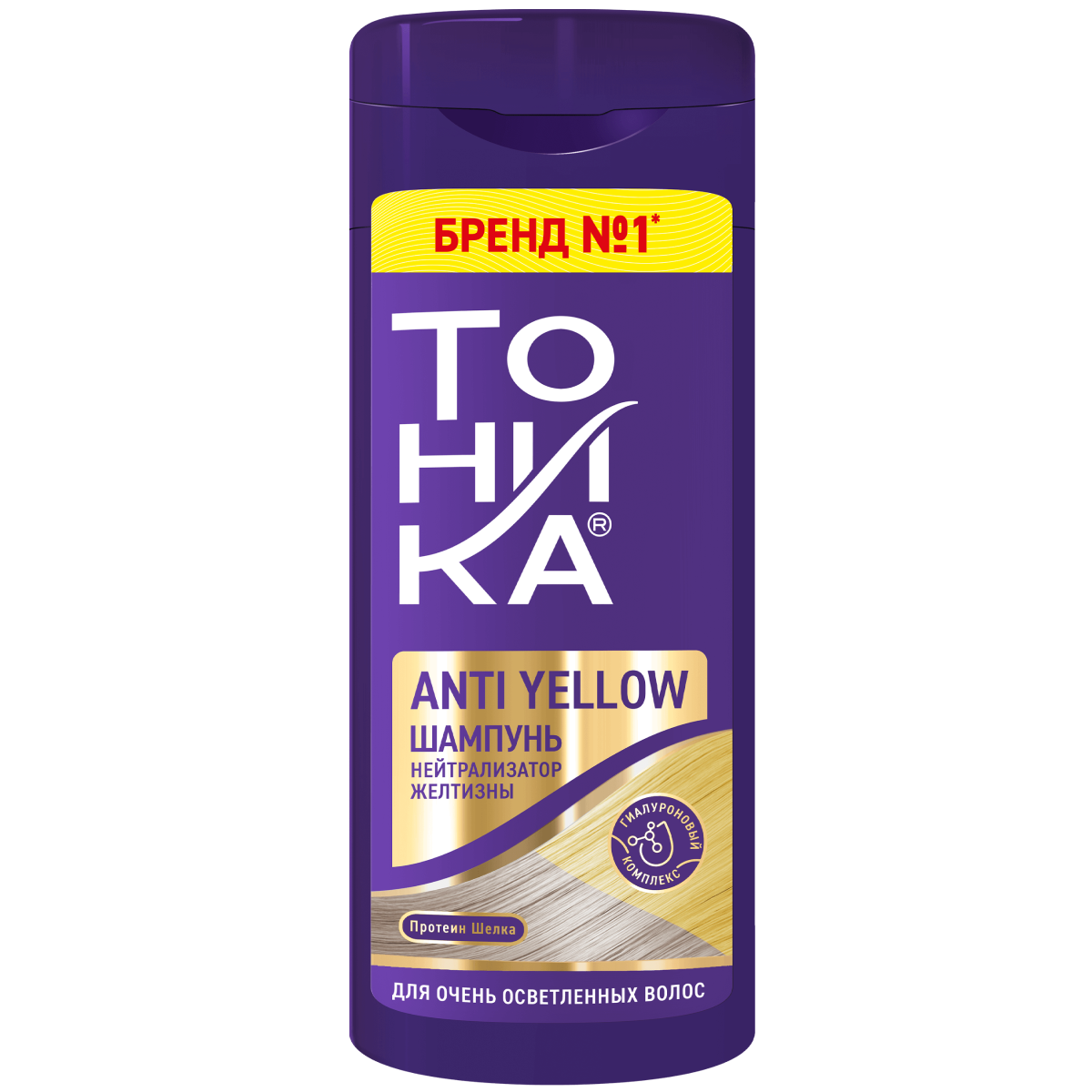 Бальзам-нейтрализатор желтизны ТОНИКА, 150 мл.