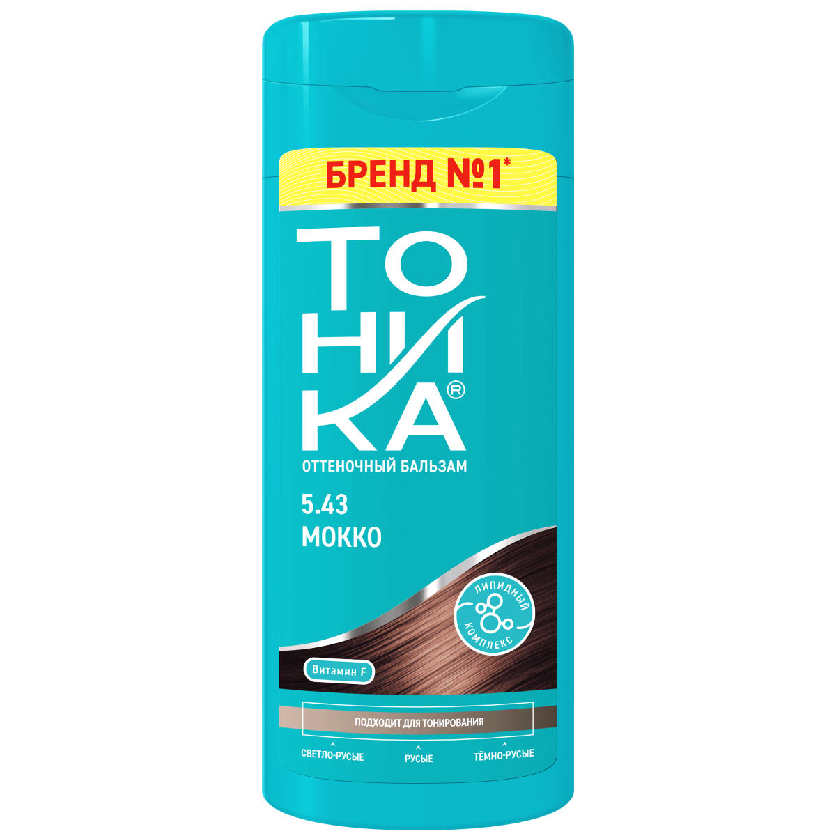 Бальзам оттеночный ТОНИКА 5.43 Мокко, 150 мл