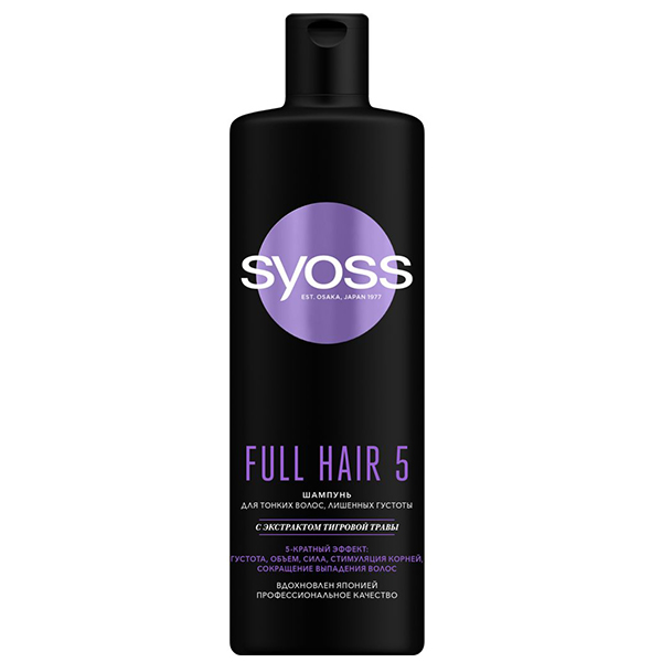 Шампунь SYOSS FULL HAIR 5, 450 мл