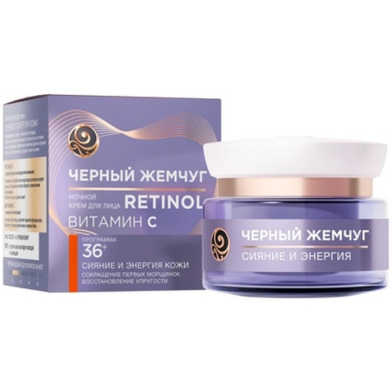 Крем для лица ночной Черный Жемчуг программа от 36 лет, 50 мл