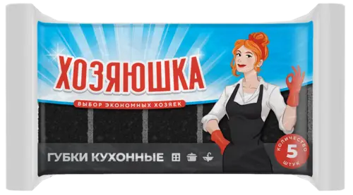ХОЗЯЮШКА Губка для посуды Крупнопористая ЧЕРНАЯ 95х65х35мм, 5 шт NEW