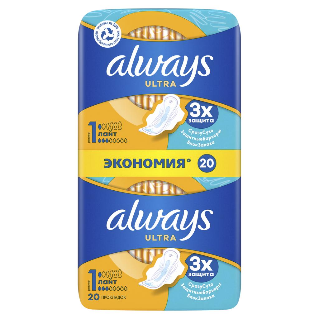Прокладки гигиенические Always Ultra Лайт 1 размер, 20 шт