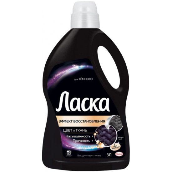 Гель для стирки Ласка для темного, 3 л (50 стирок)