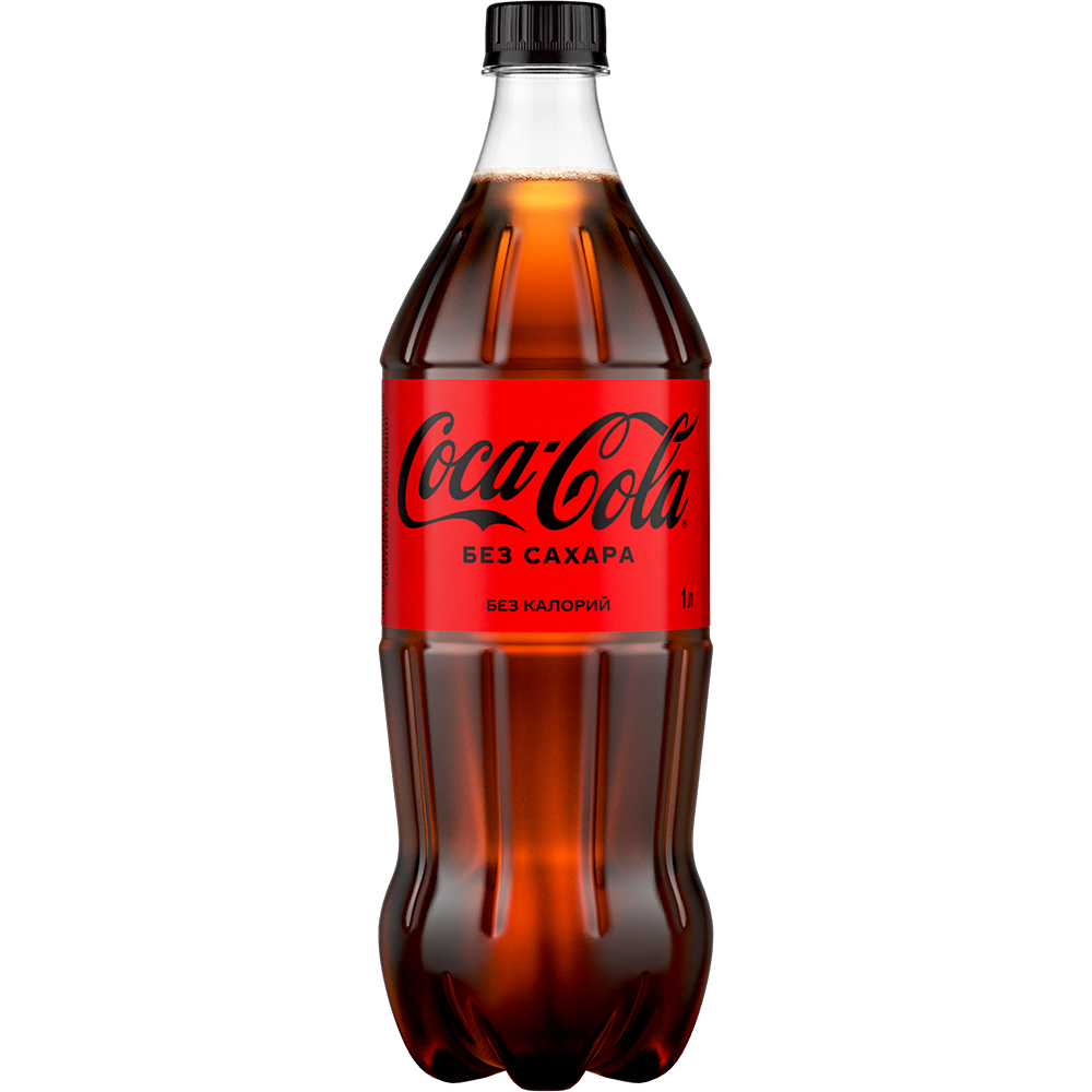 Напиток газированный Coca-Cola без сахара безалкогольный, 1 л