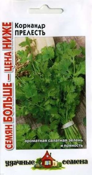 Кориандр Прелесть 5,0 г  Уд. с. Семян больше
