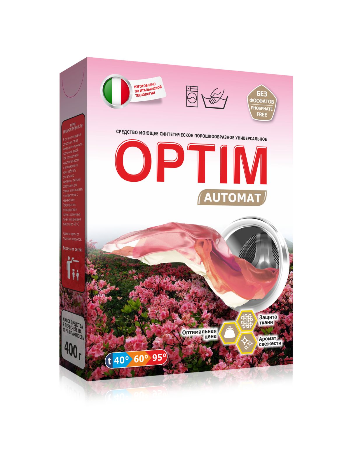 СМС OPTIM AUTOMAT 400 г