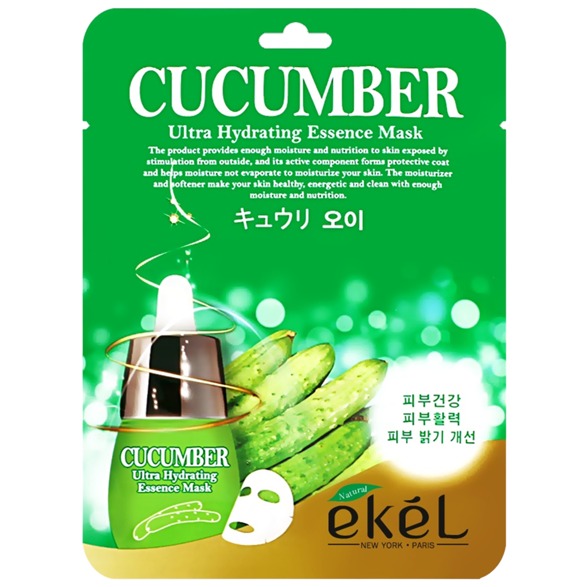 EKEL Маска тканевая с экстрактом огурца