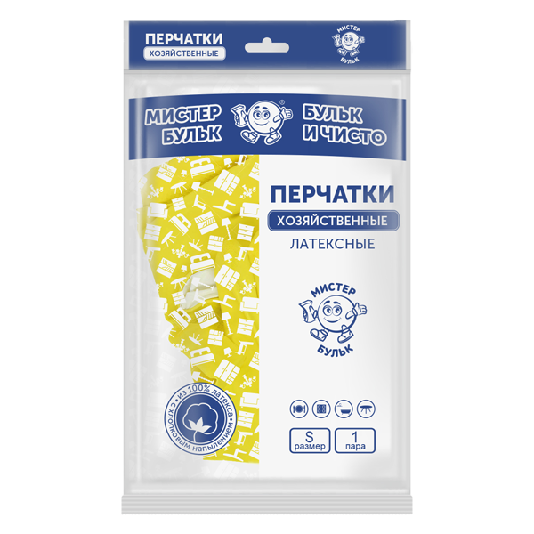 Перчатки хозяйственные латексные с хлопковым напылением S