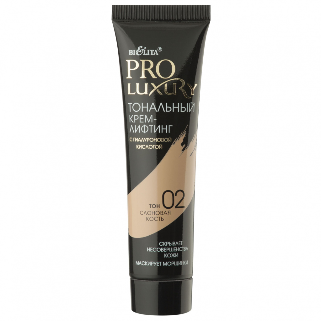 Тональный крем-лифтинг с гиалуроновой кислотой тон 02 слоновая кость (туба 30мл PROLUXURY)