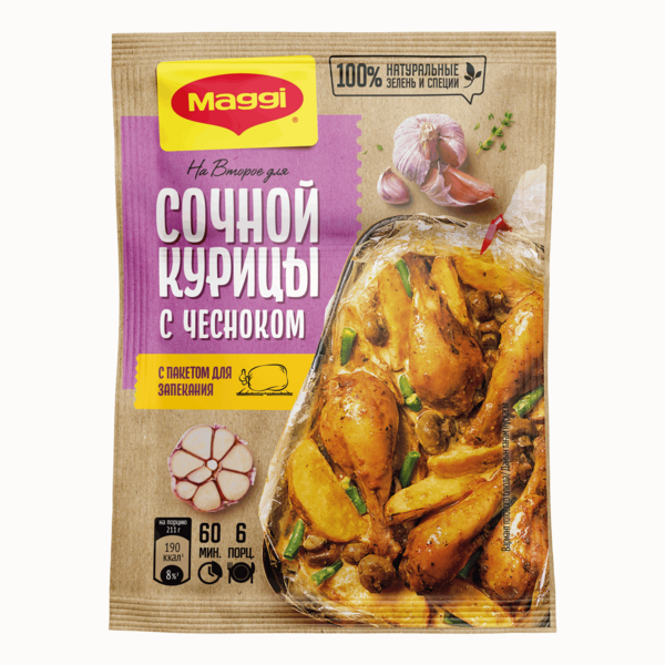 Магги 2 д/сочн кур с чес12x38г