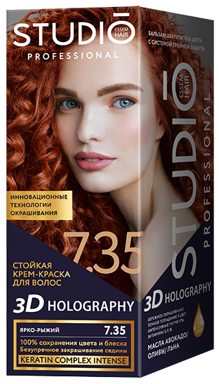 Крем-краска для волос Studio professional 3D HOLOGRAPHY NEW 6.47 Каштаново-медный NEW 50/50/15 мл