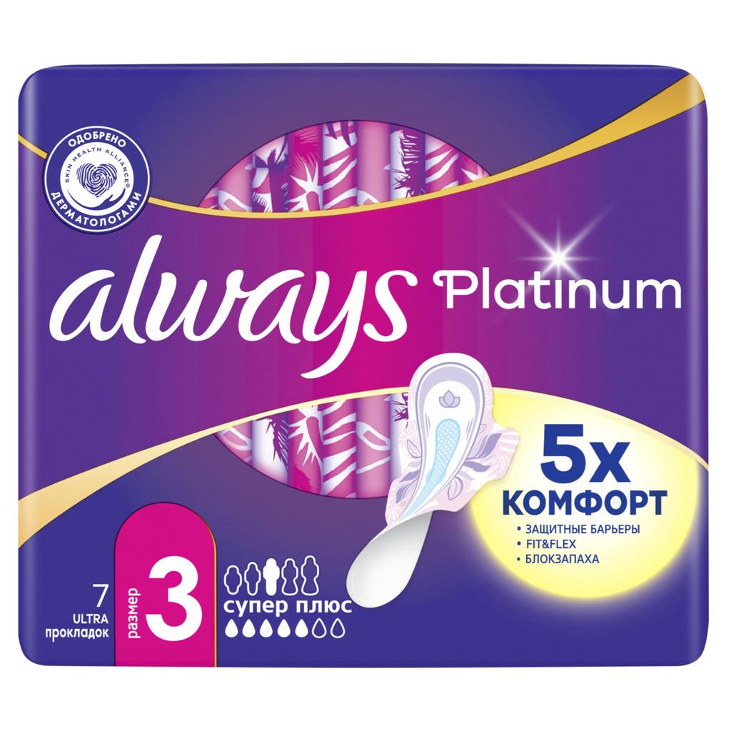 Прокладки гигиенические Always Platinum Супер Плюс 3 размер, 7 шт
