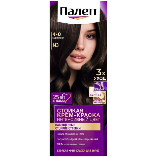 Крем-краска для волос стойкая PALETTE N3 Каштановый, 110 мл