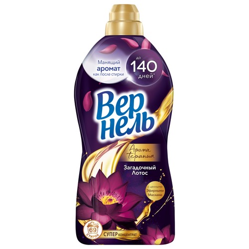 Кондиционер для белья Vernel Ароматерапия Загадочный Лотос концентрированный, 1.74 л