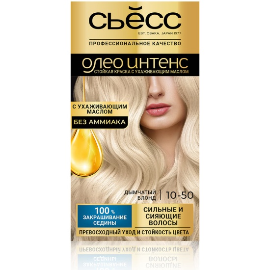 Краска стойкая для волос SYOSS OLEO INTENSE 10-50 Дымчатый блонд, 115 мл