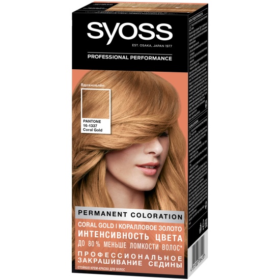 Syoss COLOR Краска для волос 9-67 Coral Gold, 115мл
