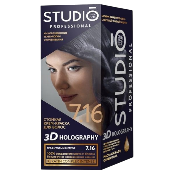 Крем-краска для волос Studio professional 3D HOLOGRAPHY NEW 7.16 Графитовый метеор NEW 50/50/15 мл
