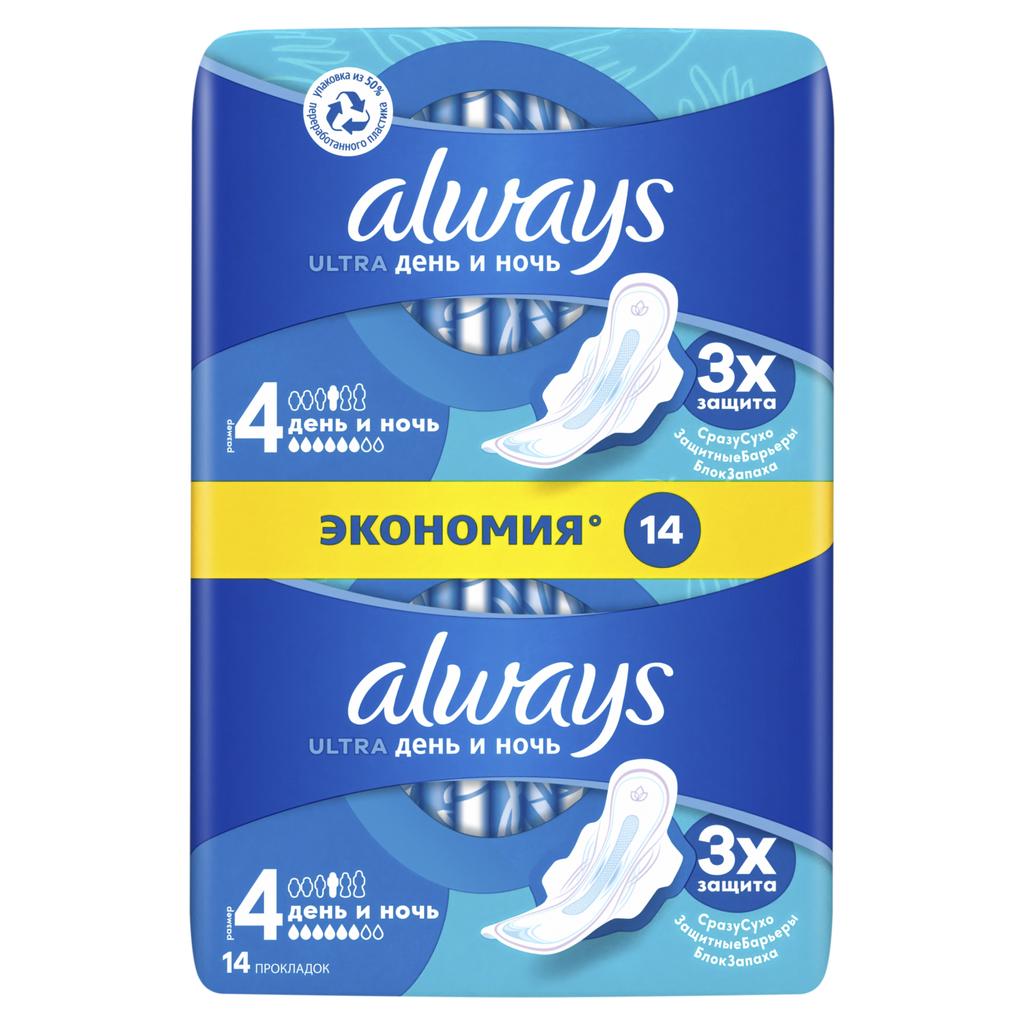 Прокладки гигиенические Always Ultra День и Ночь 4 размер, 14 шт