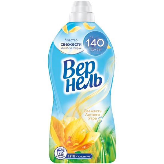 Кондиционер ополаскиватель для белья Вернель Свежесть Летнего утра, 1,82 л