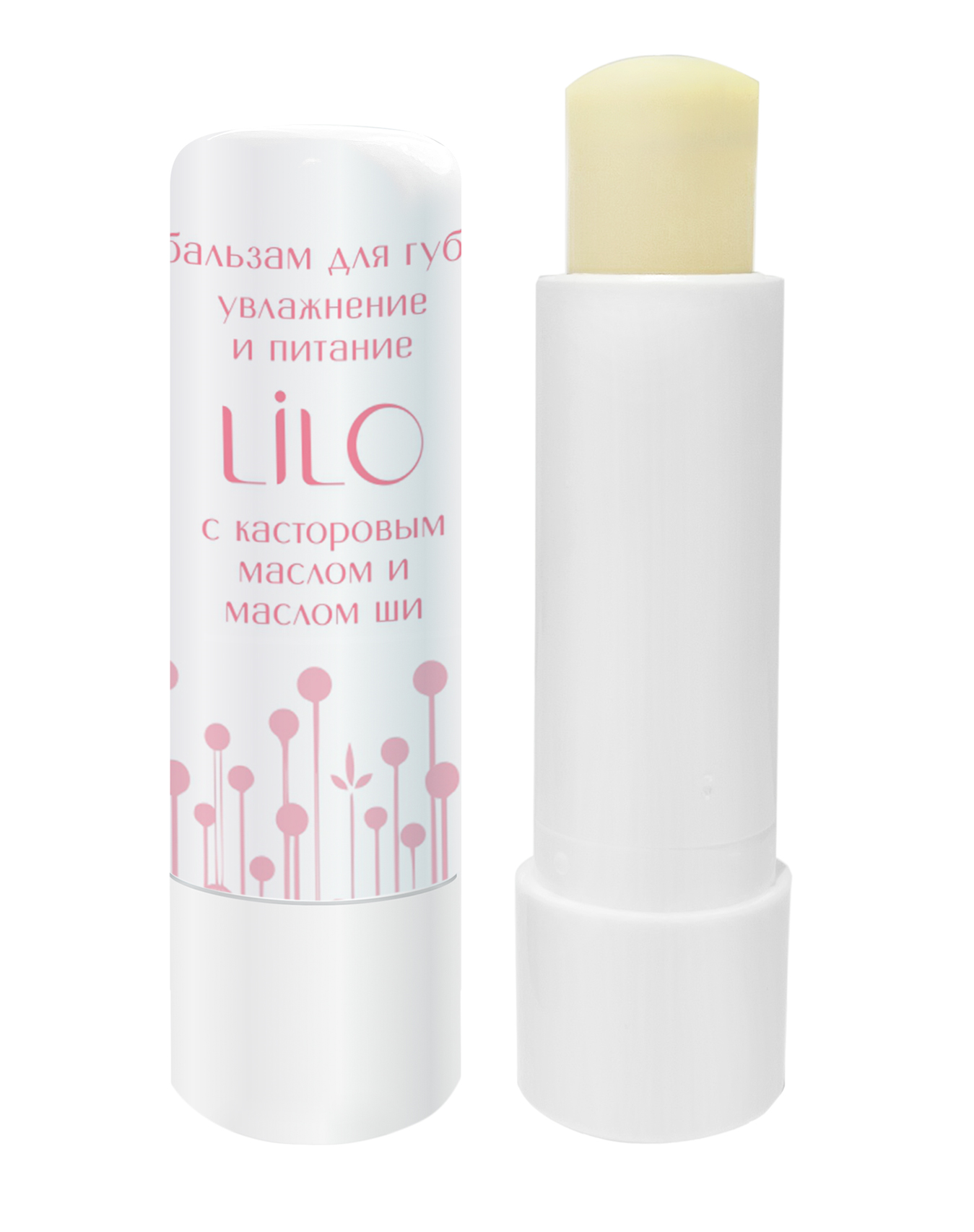 Бальзам для губ увлажнение и питание LiLo с касторовым маслом и маслом Ши 