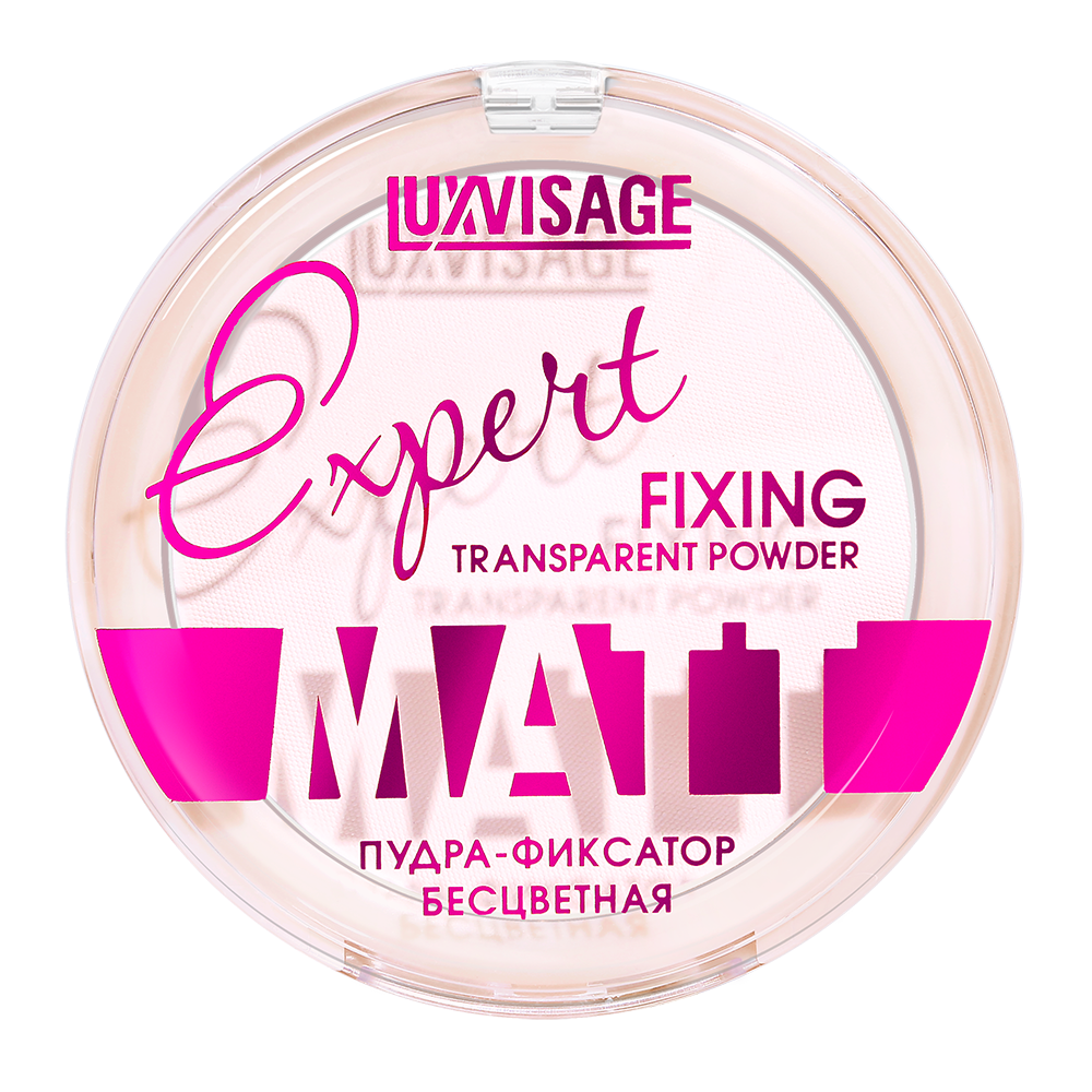 Пудра-фиксатор LUXVISAGE Expert MATT 9 г
