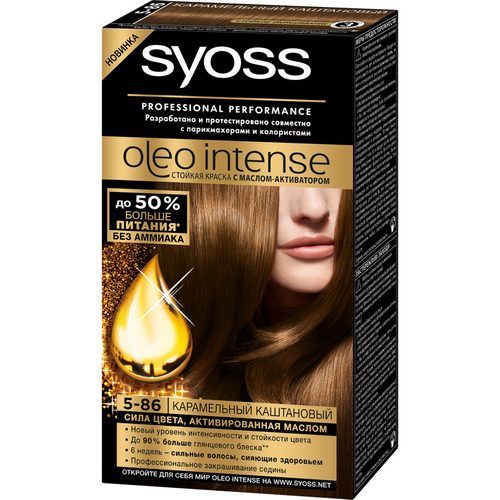 Краска стойкая для волос SYOSS Oleo Intense, тон №5-86 карамельный каштановый