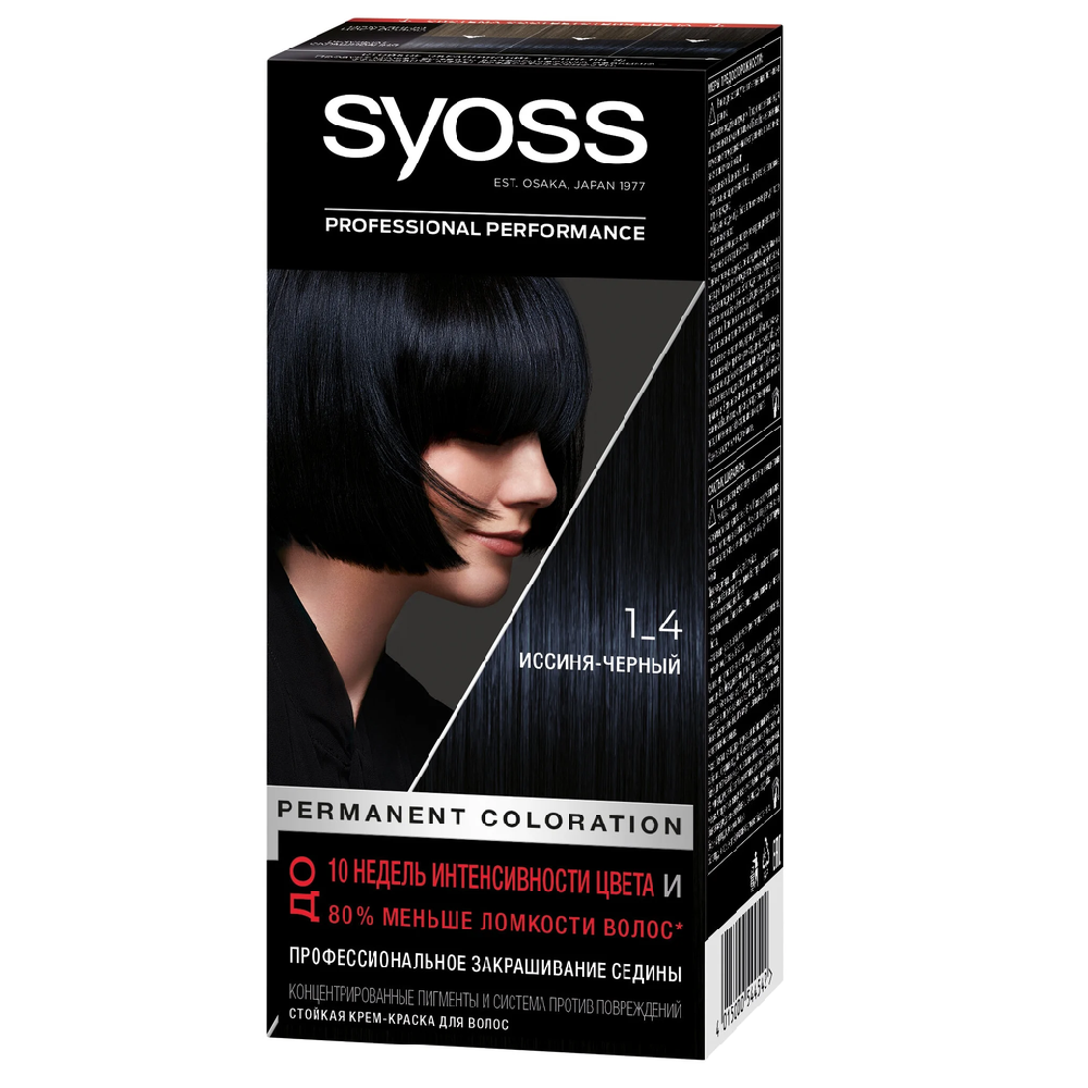 Краска для волос Syoss 1-4 Иссиня-черный, 115 мл