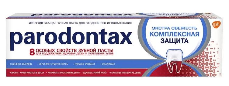 Parodontax Зубная паста Комплексная защита (Parodontax Complete Protection), 75 мл
