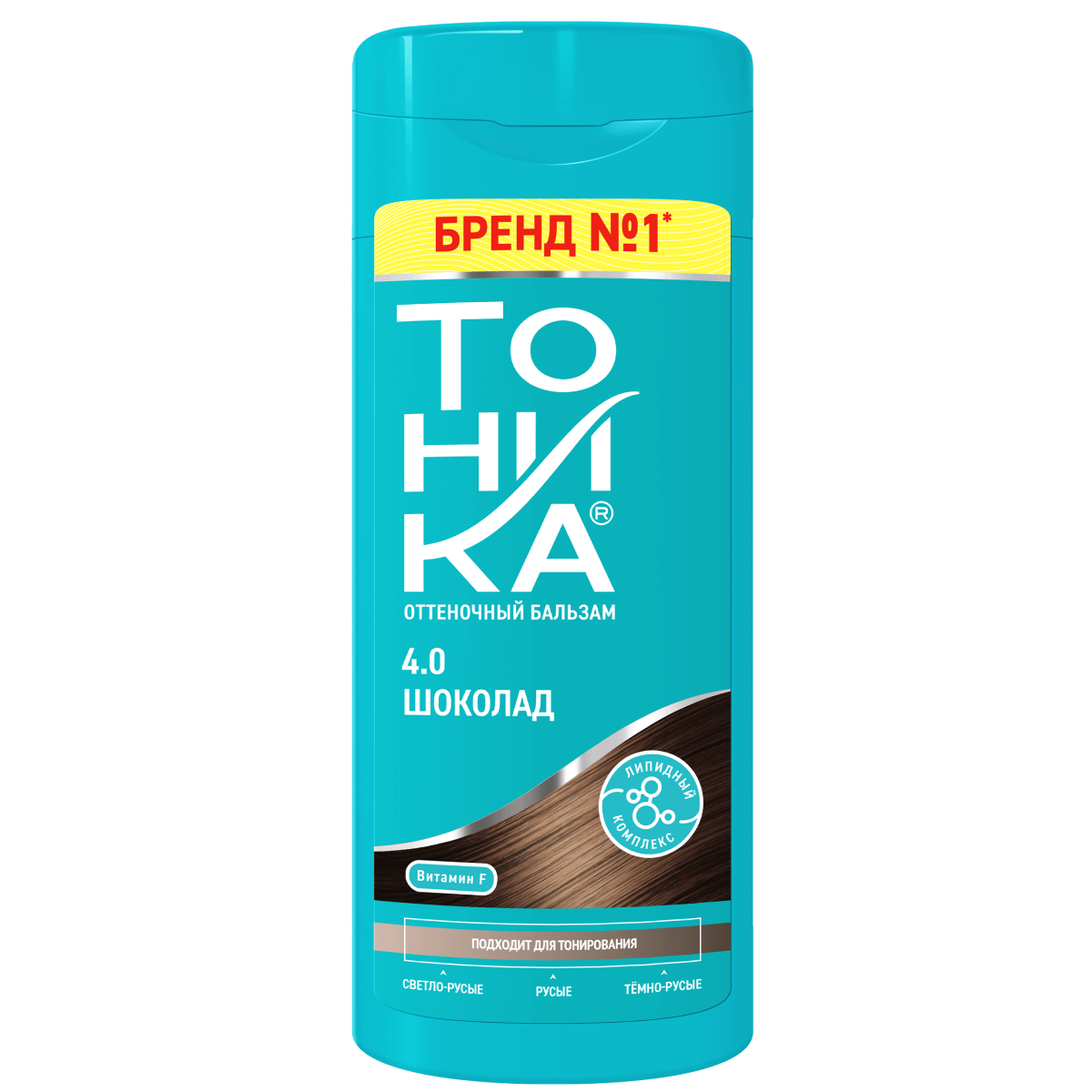 Бальзам оттеночный ТОНИКА 4.0 Шоколад, 150 мл