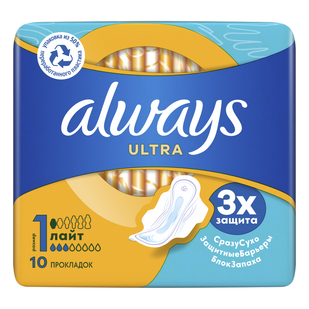 Прокладки гигиенические Always Ultra Лайт 1 размер, 10 шт