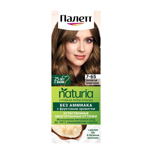 Стойкая крем-краска ПАЛЕТТ Naturia 7-65 Золотистый средне-русый, 1 уп.