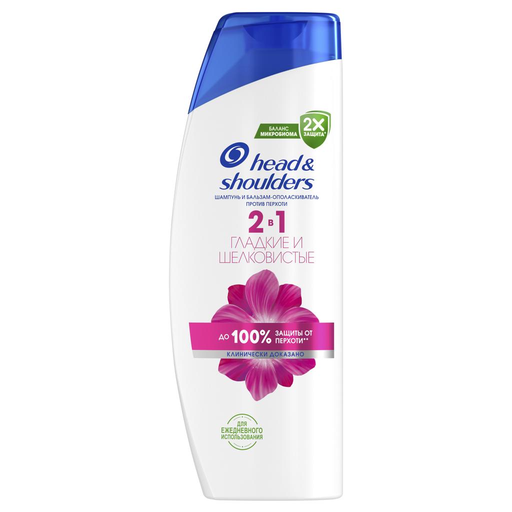 Шампунь от перхоти и бальзам для волос Head&Shoulders Гладкие и Шелковистые 2в1 400 мл