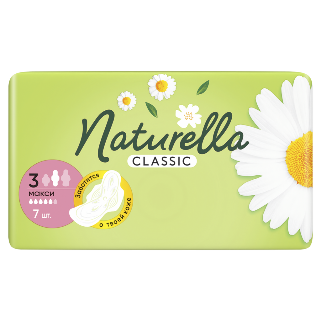 Прокладки гигиенические Naturella Classic Макси 7 шт