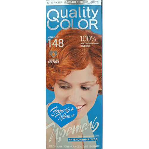 Стойкая гель-краска для волос ЦВЕТЕЛЬ № 148 тон медный (115 мл)