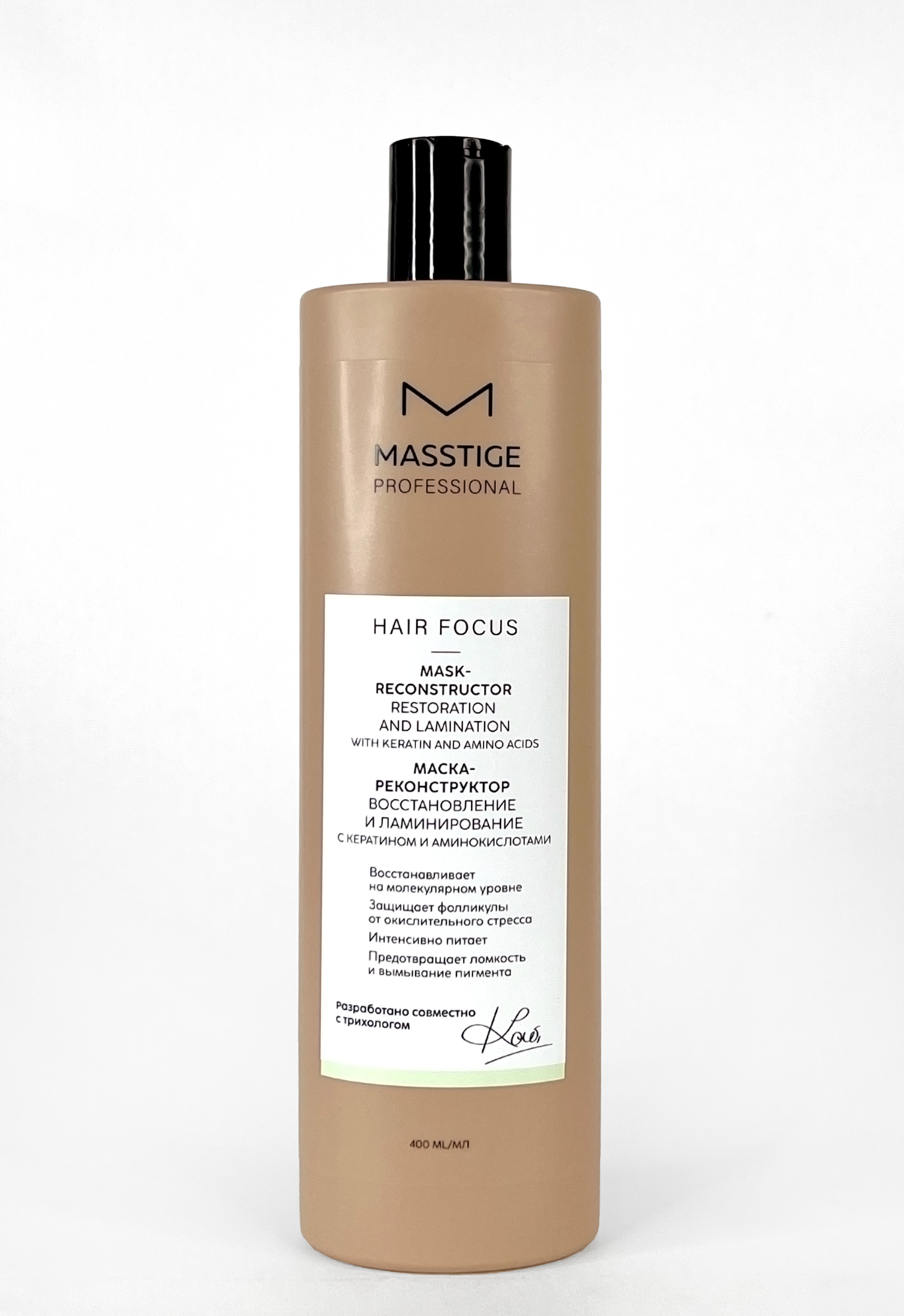 MASSTIGE HAIR FOCUS Маска - реконструктор, 400 мл