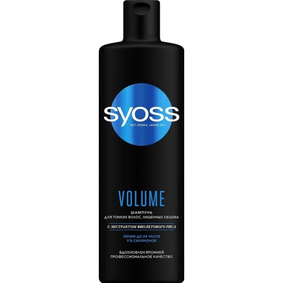 Шампунь SYOSS VOLUME, 450 мл