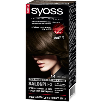 Краска стойкая для волос SYOSS COLOR, тон №4-1 каштановый