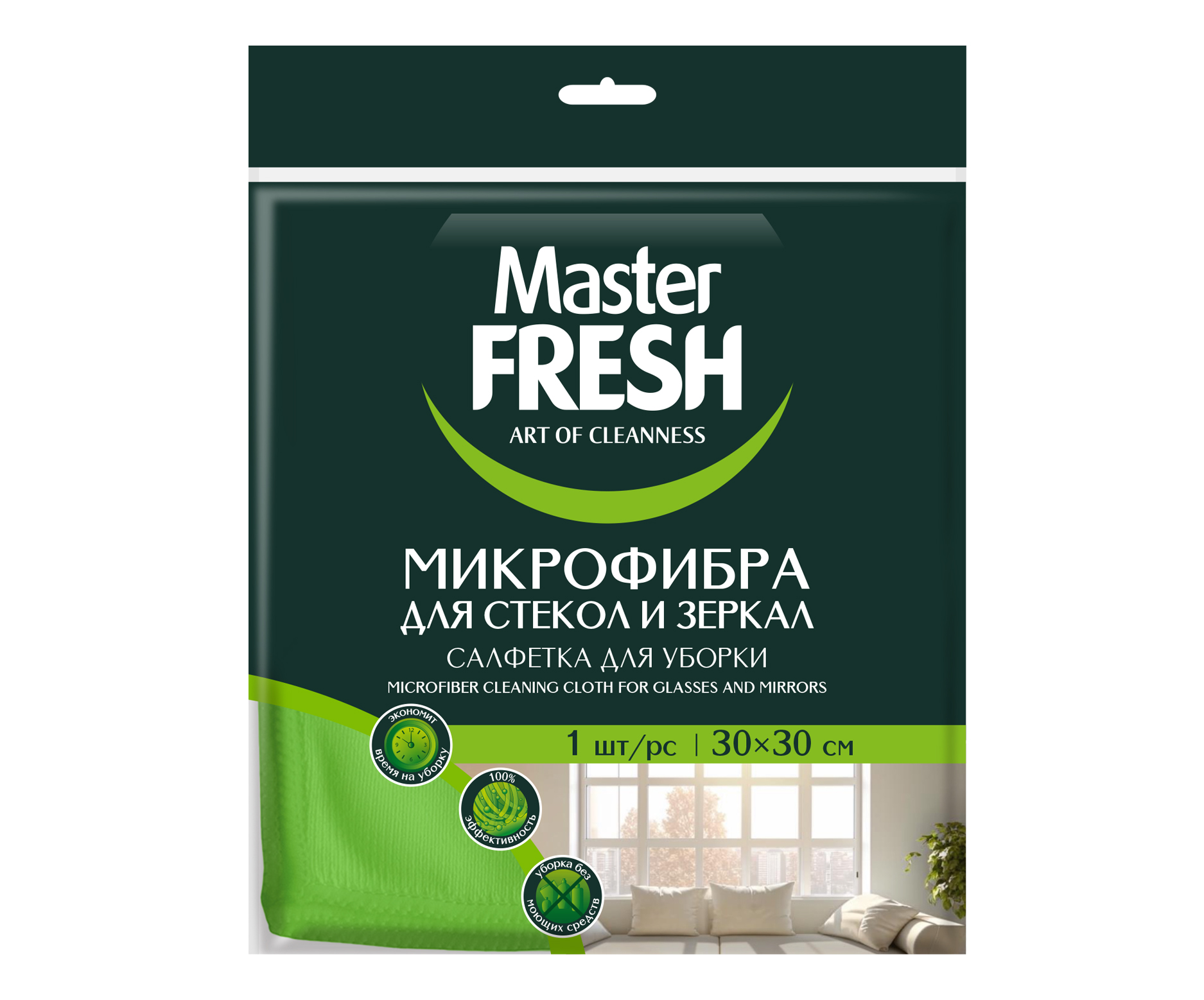 Master FRESH Микрофибра для стекол и зеркал 1 шт