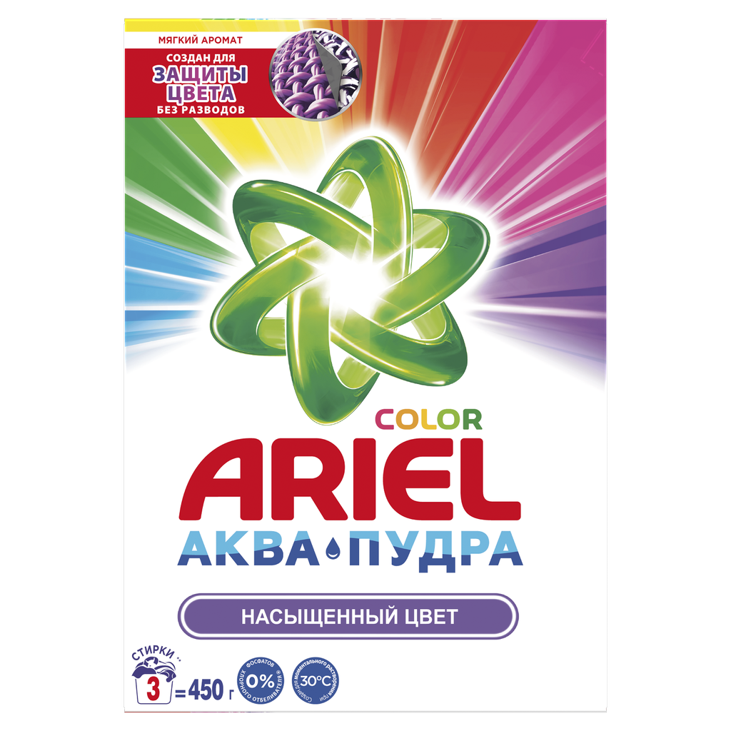 Стиральный порошок Ariel Color 450 гр